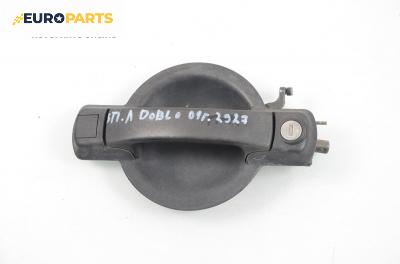 Външна дръжка за Fiat Doblo Van I (03.2001 - 11.2009), товарен, позиция: предна, лява