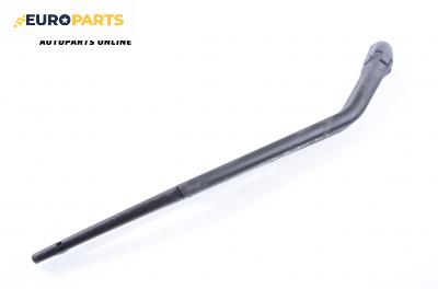 Рамо задна чистачка за Fiat Punto Hatchback (09.1993 - 09.1999)