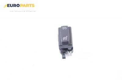 Бутон автопилот за Renault Espace IV Minivan (11.2002 - 02.2015)