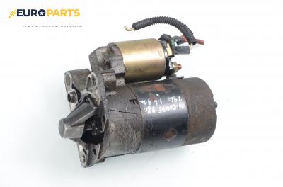 Стартер за Renault Megane I Coach (03.1996 - 08.2003) 1.6 e (DA0F), 90 к.с.