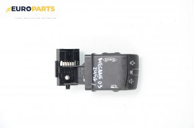 Лостче аудио управление за Renault Megane II Hatchback (07.2001 - 10.2012)