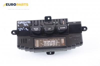 Индикаторен дисплей за Kia Sorento I SUV (08.2002 - 12.2009)