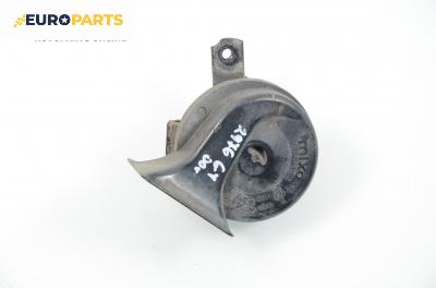 Клаксон за Volkswagen Golf IV Hatchback (08.1997 - 06.2005)