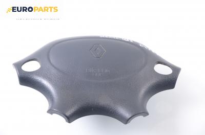 Airbag за Renault Megane Scenic (10.1996 - 12.2001)