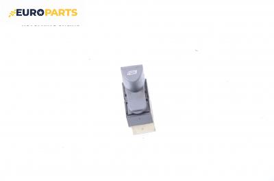 Бутон ел. стъкло  за Fiat Bravo I Coupe (1995-10-01 - 2001-10-01)