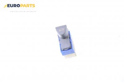 Бутон ел. стъкло  за Fiat Bravo I Coupe (1995-10-01 - 2001-10-01)