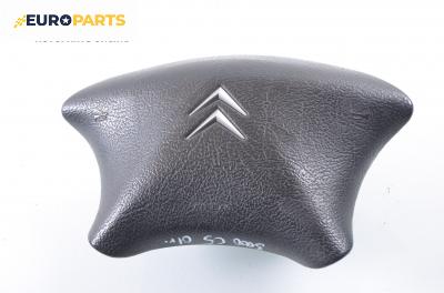 Airbag за Citroen C5 I Sedan (03.2001 - 03.2005), хечбек