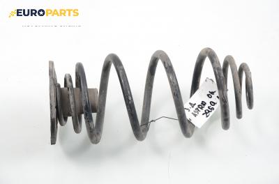 Пружина за ходова част за Opel Astra G Estate (02.1998 - 12.2009), комби, позиция: задна