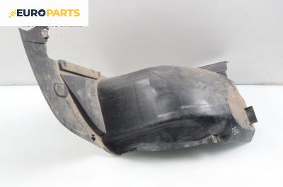 Подкалник за Citroen C5 I Sedan (03.2001 - 03.2005), хечбек, позиция: предна, лява