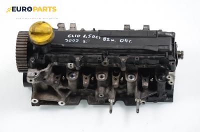 Глава за Renault Clio II Hatchback (09.1998 - 09.2005) 1.5 dCi (B/CB08), 82 к.с.
