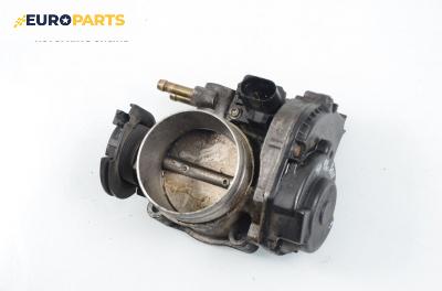 Дроселова клапа за Volkswagen Golf IV Hatchback (08.1997 - 06.2005) 2.3 V5, 150 к.с.