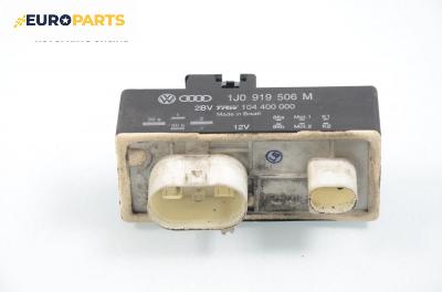 Реле перка за Volkswagen Fox Hatchback (08.2003 - 10.2015) 1.2, № 1J0 919 506 M
