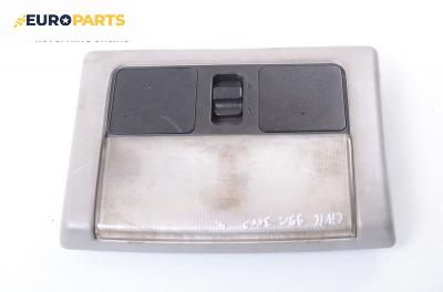 Плафон за Honda Civic VI Aerodeck (04.1998 - 02.2001)