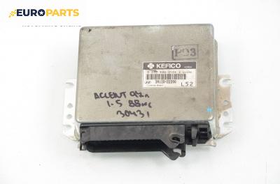 Компютър двигател за Hyundai Accent I Sedan (10.1994 - 01.2000) 1.5 i 12V, 88 к.с., № Kefico 9 030 930 010E Z