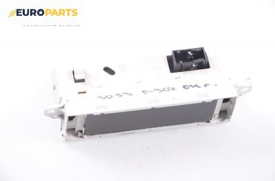 Дисплей за Peugeot 307 Station Wagon (03.2002 - 12.2009)