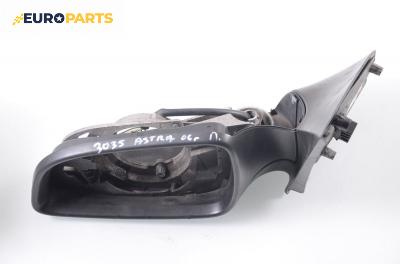 Огледало за Opel Astra H Hatchback (01.2004 - 05.2014), 4+1 вр., хечбек, позиция: лява