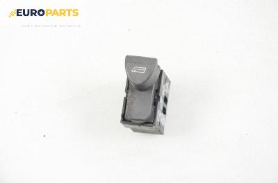 Бутон ел. стъкло  за Fiat Bravo I Coupe (1995-10-01 - 2001-10-01)