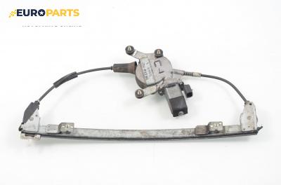Машинка ел. стъкло за Fiat Palio Weekend (04.1996 - 04.2012), комби, позиция: предна, лява