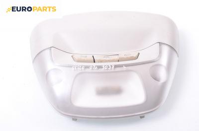 Плафон за Fiat Stilo Hatchback (10.2001 - 11.2010)