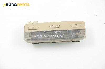 Плафон за Nissan Primera Hatchback III (01.2002 - 06.2007)