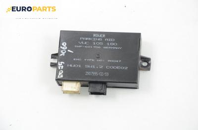 Модул парктроник за Rover 75 Sedan (02.1999 - 05.2005), № YWC 105 180