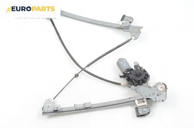 Машинка ел. стъкло за Rover 75 Sedan (02.1999 - 05.2005), седан, позиция: предна, дясна