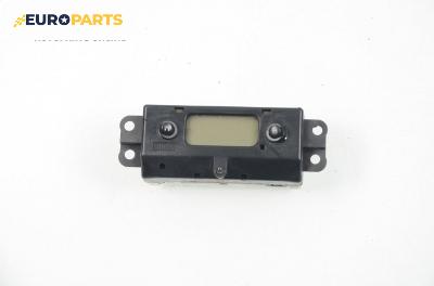 Часовник за Ford Focus I Estate (02.1999 - 12.2007)