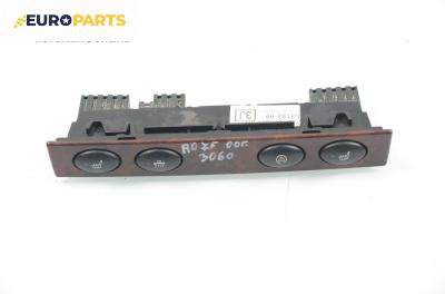 Панел бутони за Rover 75 Sedan (02.1999 - 05.2005)