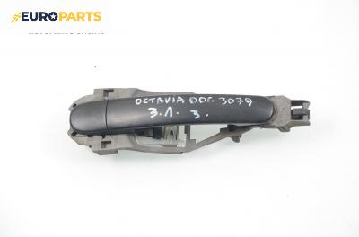 Външна дръжка за Skoda Octavia I Sedan (09.1996 - 12.2010), хечбек, позиция: задна, лява