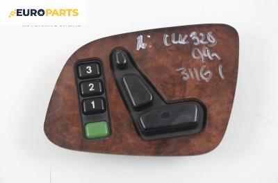 Бутони реглаж ел. седалка за Mercedes-Benz CLK-Class Coupe (C208) (06.1997 - 09.2002), позиция: лява