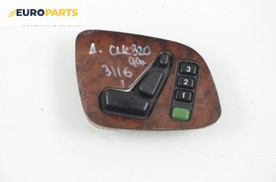Бутони реглаж ел. седалка за Mercedes-Benz CLK-Class Coupe (C208) (06.1997 - 09.2002), позиция: дясна