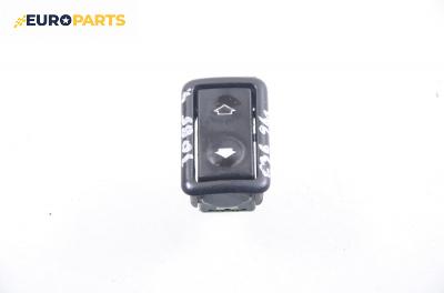 Бутон ел. стъкло  за BMW 3 Series E36 Sedan (09.1990 - 02.1998)