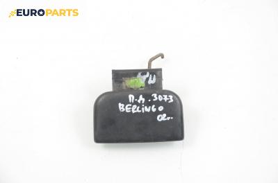 Външна дръжка за Citroen Berlingo Pick-Up / Van I (07.1996 - 04.2008), позиция: дясна