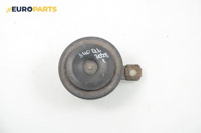 Клаксон за Volvo S40 I Sedan (07.1995 - 06.2004)