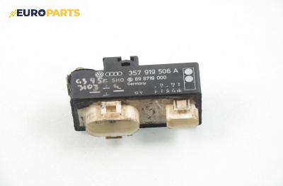 Релета за Volkswagen Golf III Hatchback (08.1991 - 07.1998) 1.6, № 357 919 506А