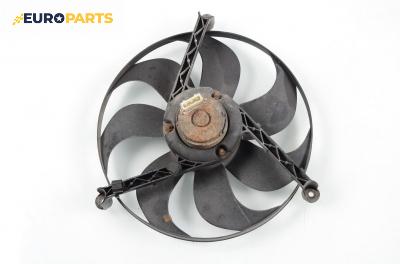 Перка охлаждане за Seat Arosa Hatchback (05.1997 - 06.2004) 1.0, 50 к.с.