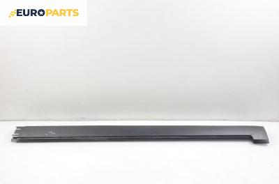 Праг за Volvo S40 II Sedan (12.2003 - 12.2012), седан, позиция: лява