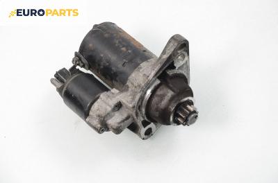 Стартер за Audi A3 Hatchback II (05.2003 - 08.2012) 2.0 FSI, 150 к.с.