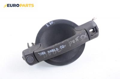 Външна дръжка товарна врата за Fiat Doblo Cargo (11.2000 - 02.2010), товарен