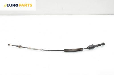 Жило за скорости за Citroen C5 I Sedan (03.2001 - 03.2005)