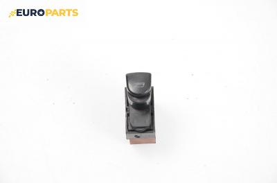 Бутон ел. стъкло  за Lancia Lybra Station Wagon (07.1999 - 10.2005)