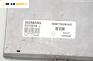 Компютър с контактен ключ и имобилайзер за Renault Megane I Hatchback (08.1995 - 12.2004) 1.4 e (BA0E, BA0V), 75 к.с., № Siemens S111730108