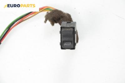 Бутон ел. стъкло  за Audi 80 Sedan B4 (09.1991 - 12.1994)
