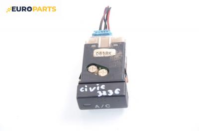 Бутон климатик за Honda Civic VI Aerodeck (04.1998 - 02.2001)
