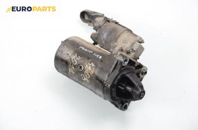 Стартер за Fiat Punto Hatchback (09.1993 - 09.1999) 55 1.1, 54 к.с.