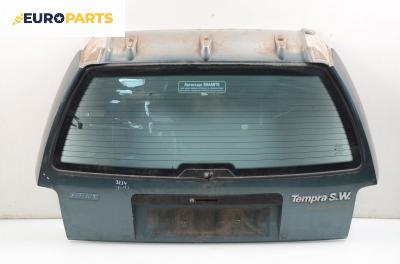 Заден капак за Fiat Tempra Station Wagon (03.1990 - 08.1997), комби