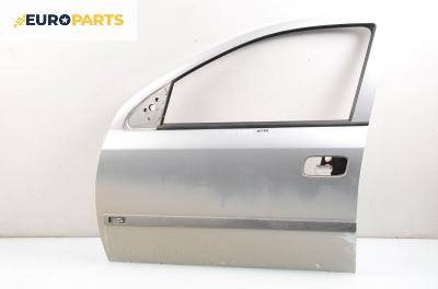 Врата за Opel Astra G Hatchback (02.1998 - 12.2009), 4+1 вр., хечбек, позиция: предна, лява