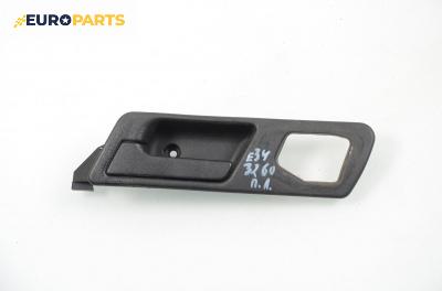 Вътрешна дръжка за BMW 5 Series E34 Sedan (12.1987 - 11.1995), седан, позиция: предна, лява