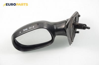 Огледало за Renault Clio II Hatchback (09.1998 - 09.2005), 2+1 вр., позиция: лява