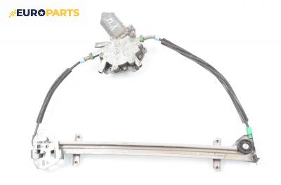 Машинка ел. стъкло за Ford Escort VII Hatchback (01.1995 - 08.2002), 4+1 вр., хечбек, позиция: предна, лява